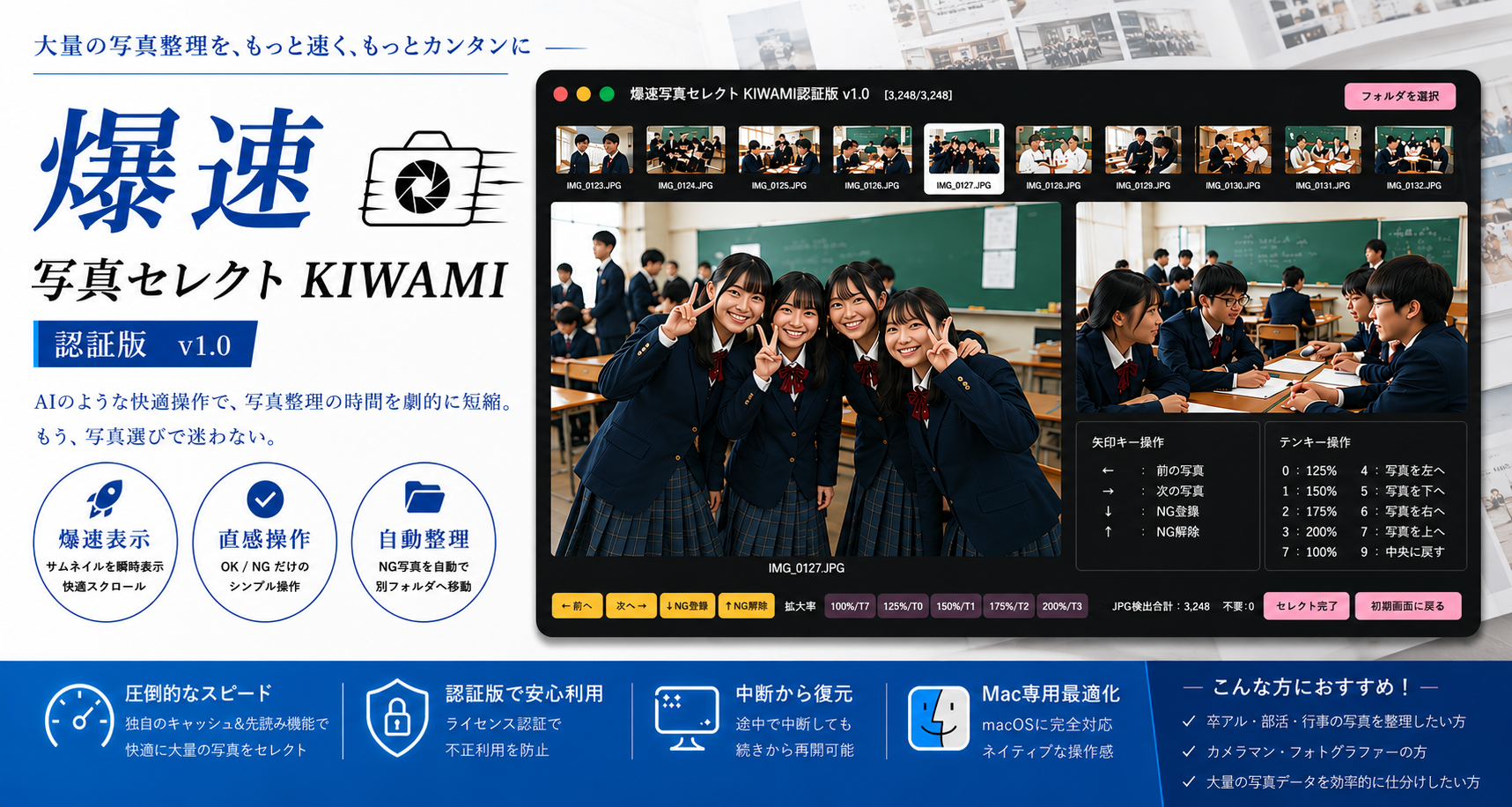 banner_a01.png