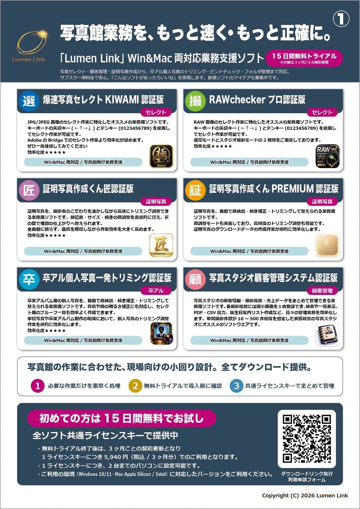 catalog01
