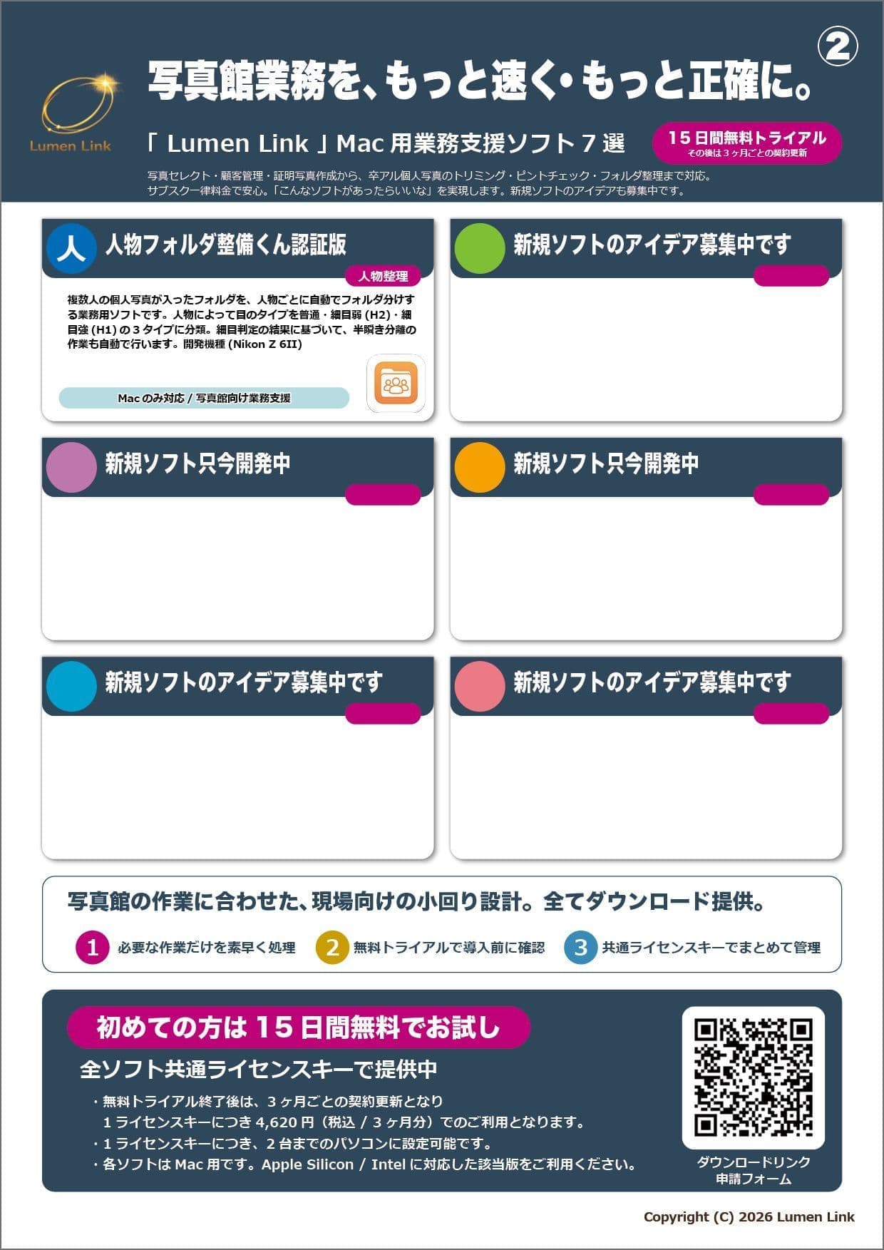 catalog02