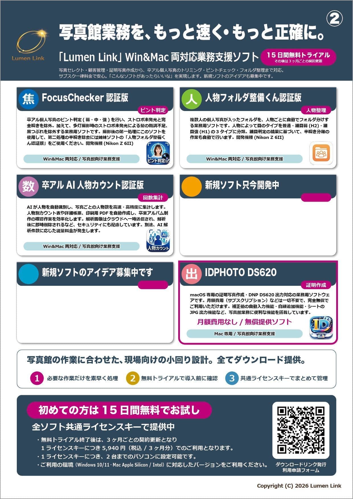 catalog02